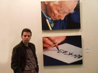 Exposición de fotografía de Javier Cuadrado en el auditorio Joaquín Rodrigo de Las Rozas de Madrid